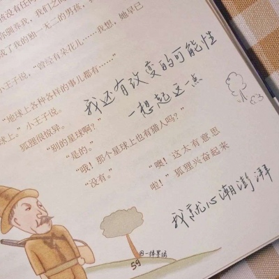 兽设冰雪元素设计Furry群